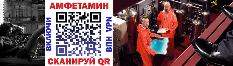 АМФЕТАМИН 98%  Купить где  Алзамай 