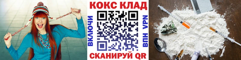 Кокаин Перу  Купить  Алзамай 
