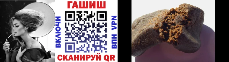 Гашиш ice o lator  Купить где  Алзамай 