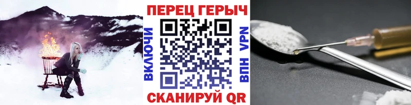 Купить где  Алзамай  Героин хмурый 