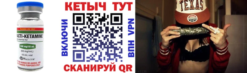 Купить где Алзамай КЕТАМИН VHQ