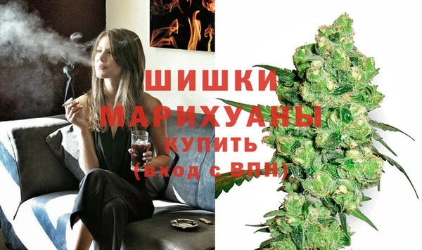 каннабис Балахна