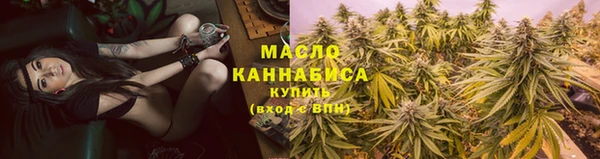 каннабис Балахна