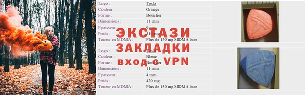 MDMA Premium VHQ Балабаново