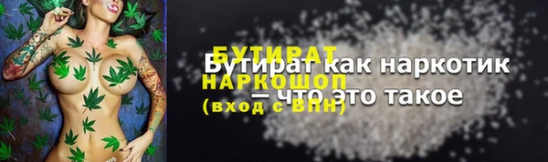 амф Баксан
