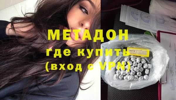 каннабис Балахна