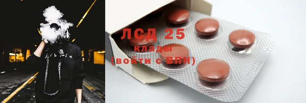 MDMA Premium VHQ Балабаново