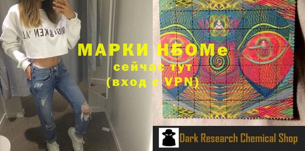 MDMA Premium VHQ Балабаново