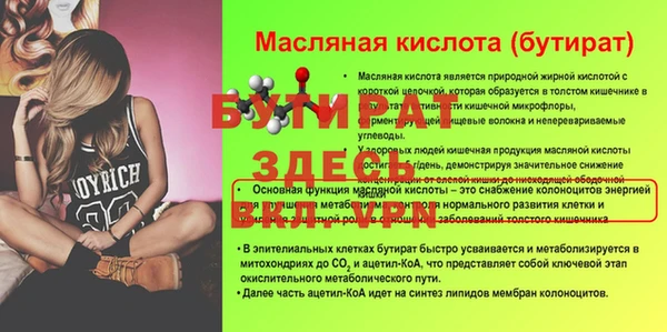 амф Баксан