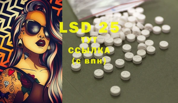 MDMA Premium VHQ Балабаново