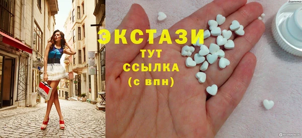 MDMA Premium VHQ Балабаново