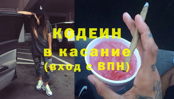 каннабис Балахна