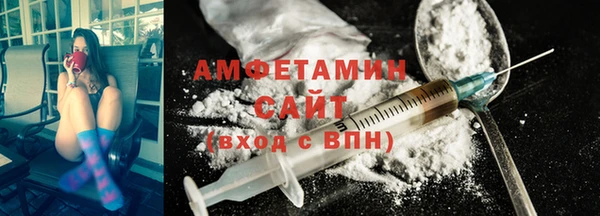 амф Баксан