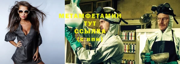 мяу мяу мука Костерёво