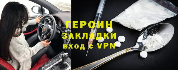 амф Баксан