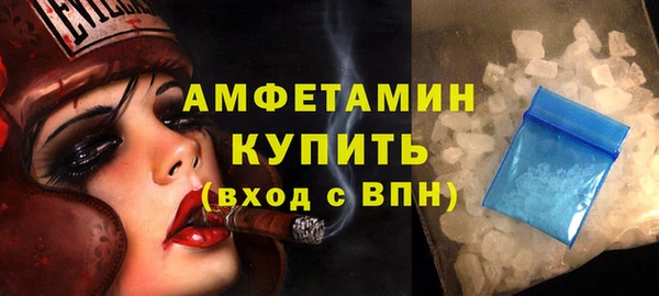 MDMA Premium VHQ Балабаново