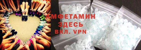 MDMA Premium VHQ Балабаново