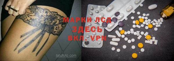 MDMA Premium VHQ Балабаново