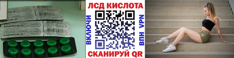 Купить закладки  Алзамай  ЛСД экстази ecstasy 