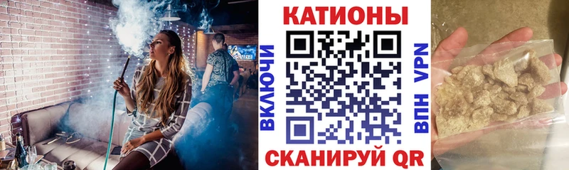 Купить закладки  Алзамай  МЯУ-МЯУ мука 