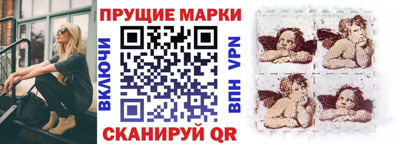 Наркотические марки 1,8мг  Купить  Алзамай 