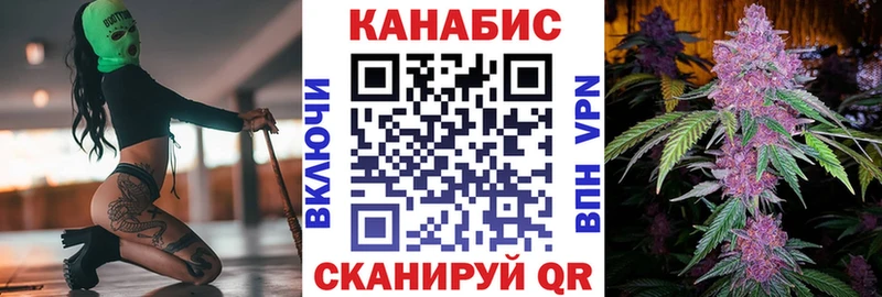МАРИХУАНА индика Купить Алзамай